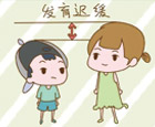体格发育迟缓