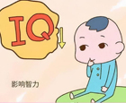 智力发育迟缓